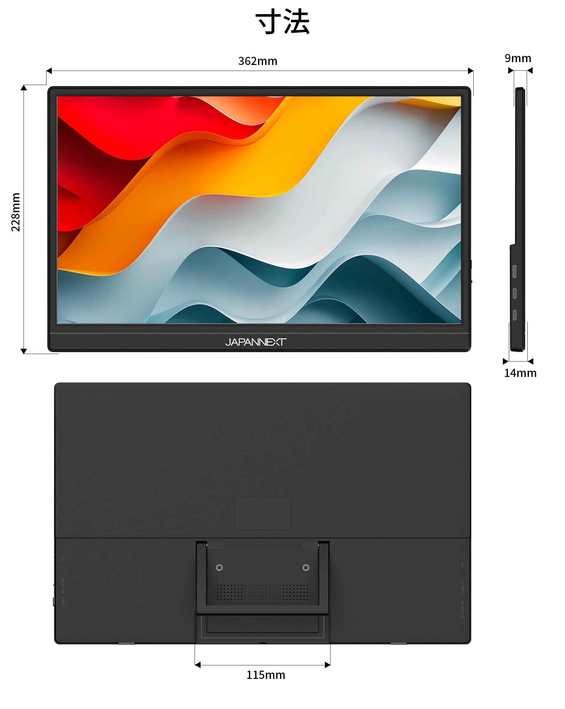 Amazon.co.jp: JAPANNEXT 15.6インチ IPSパネル搭載 フルHD(1920x1080